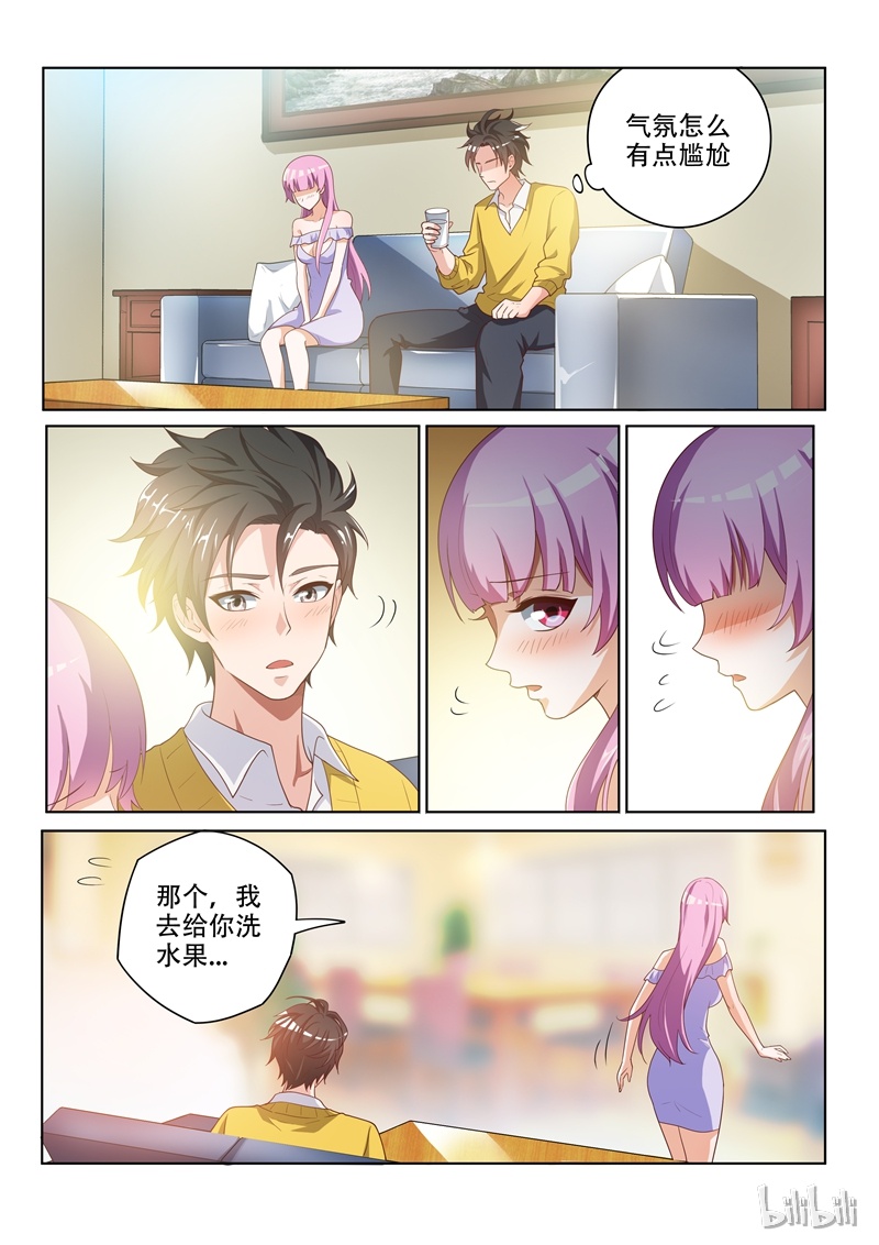 我的微信连三界018