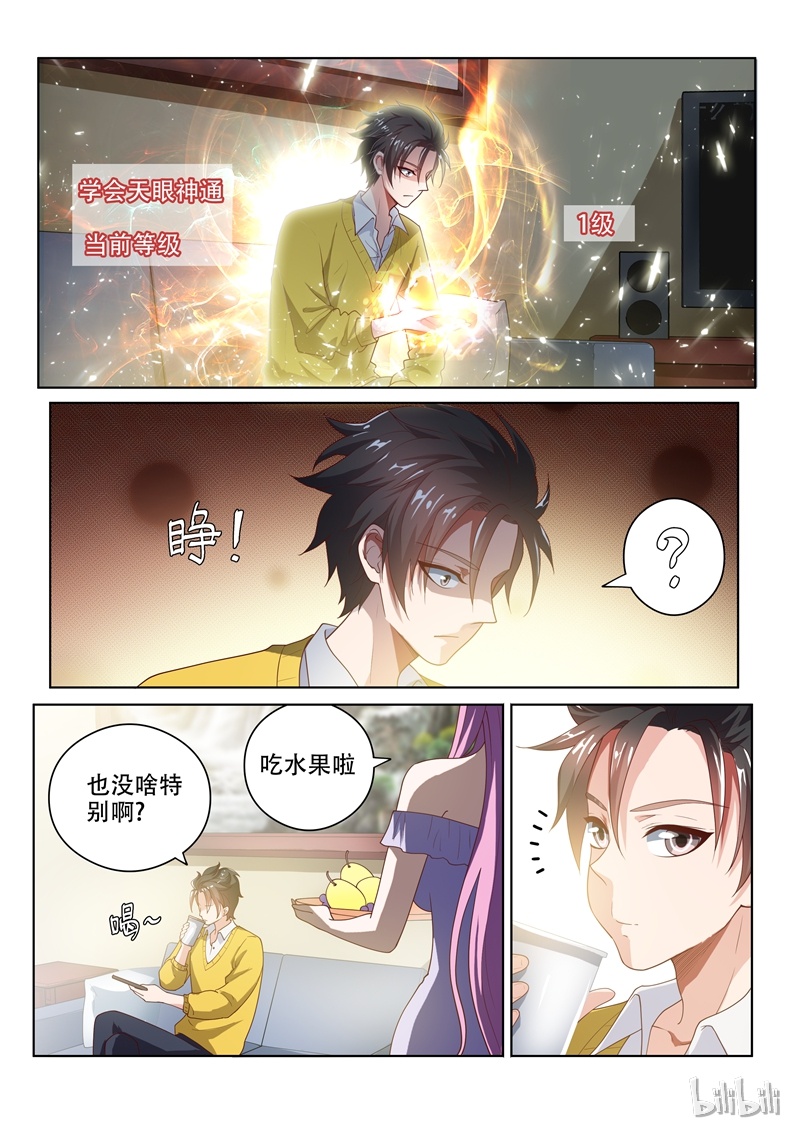 我的微信连三界018