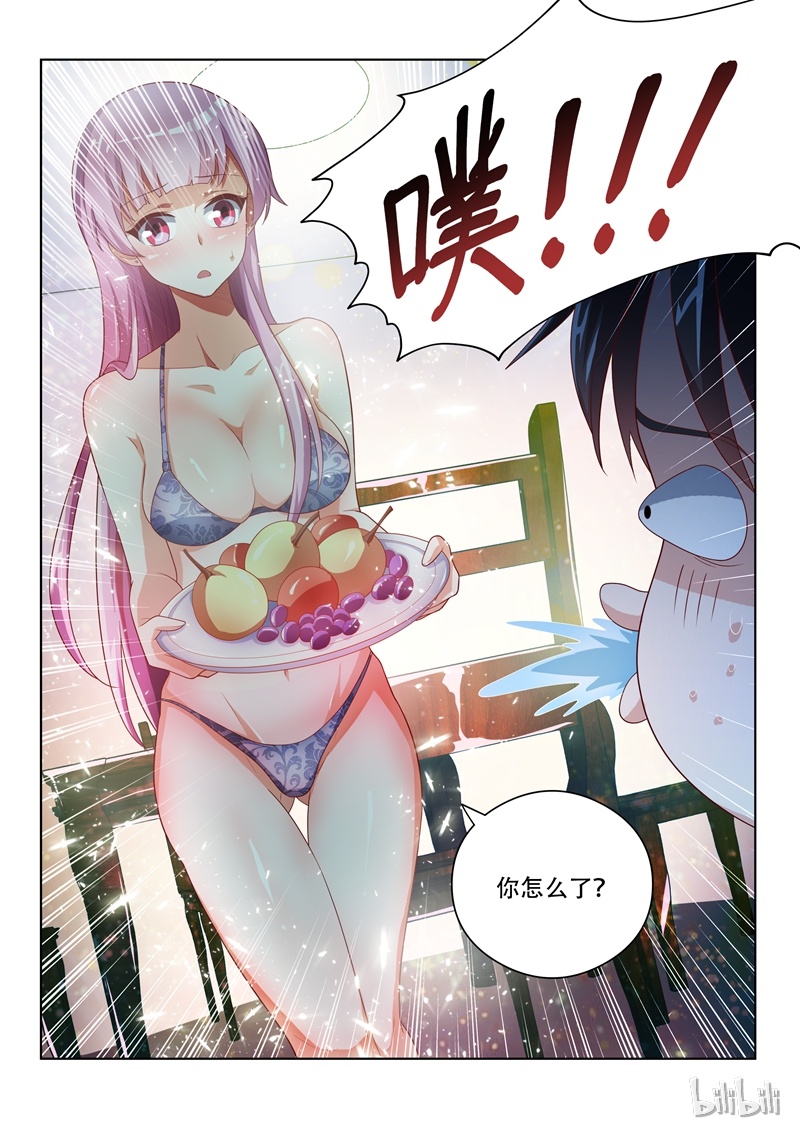 我的微信连三界018