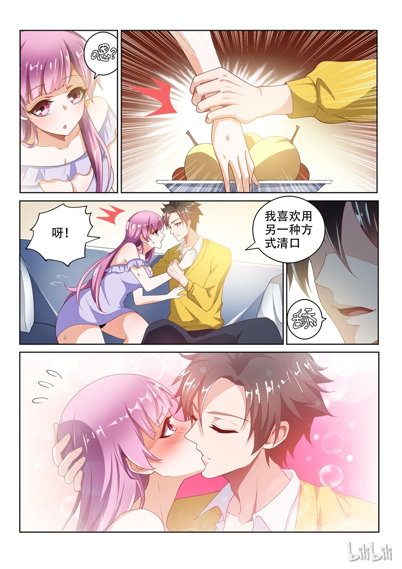 我的微信连三界018