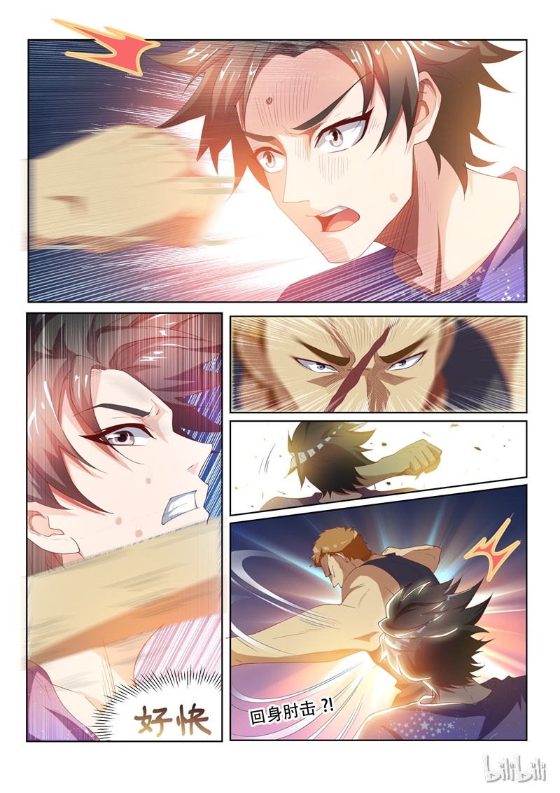 我的微信连三界044