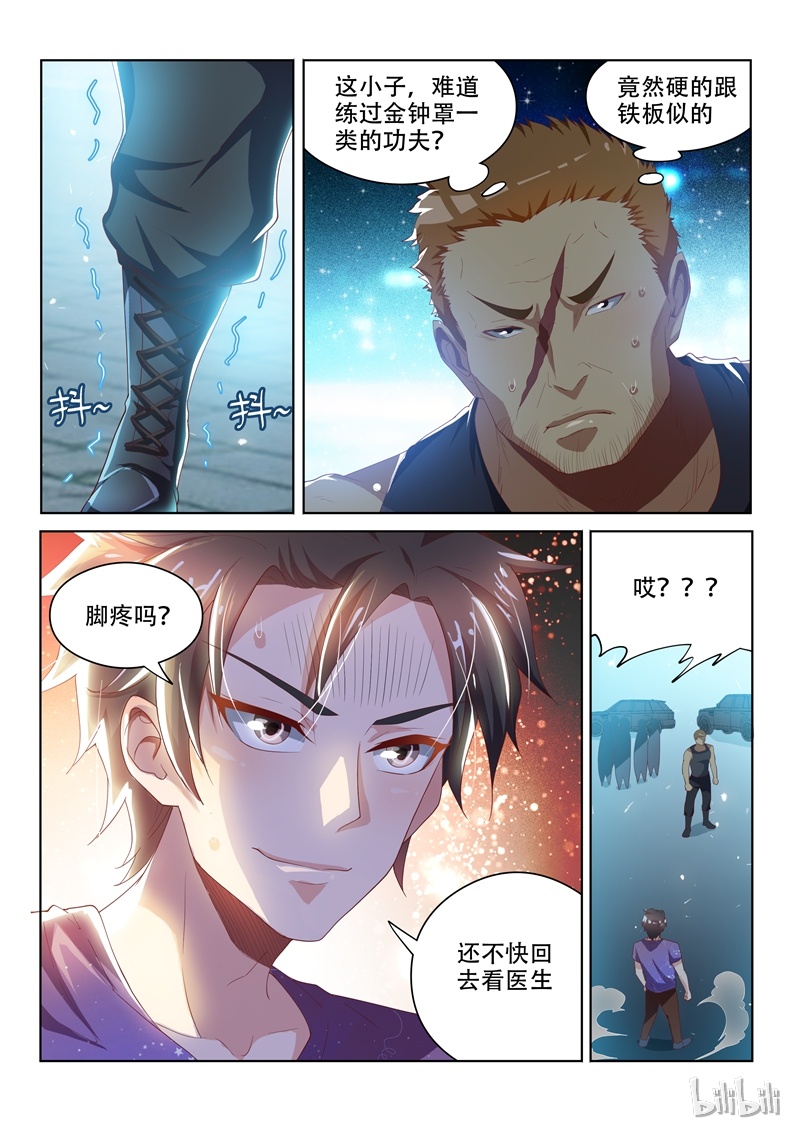 我的微信连三界044