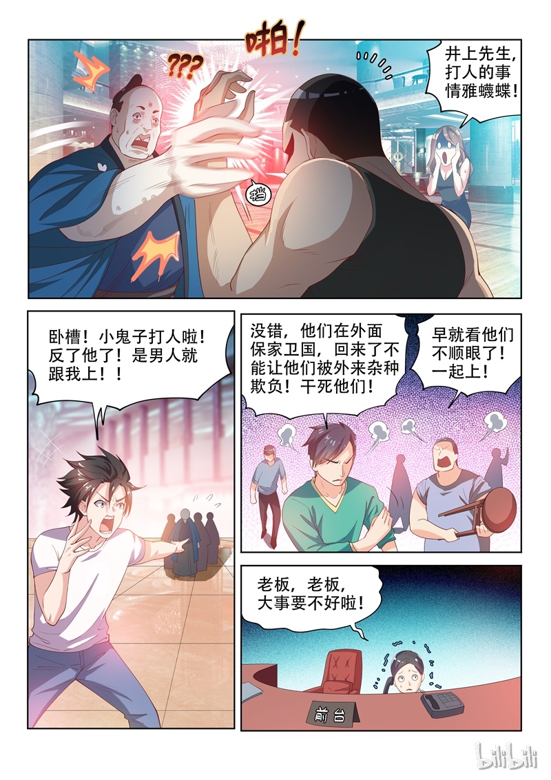 我的微信连三界062