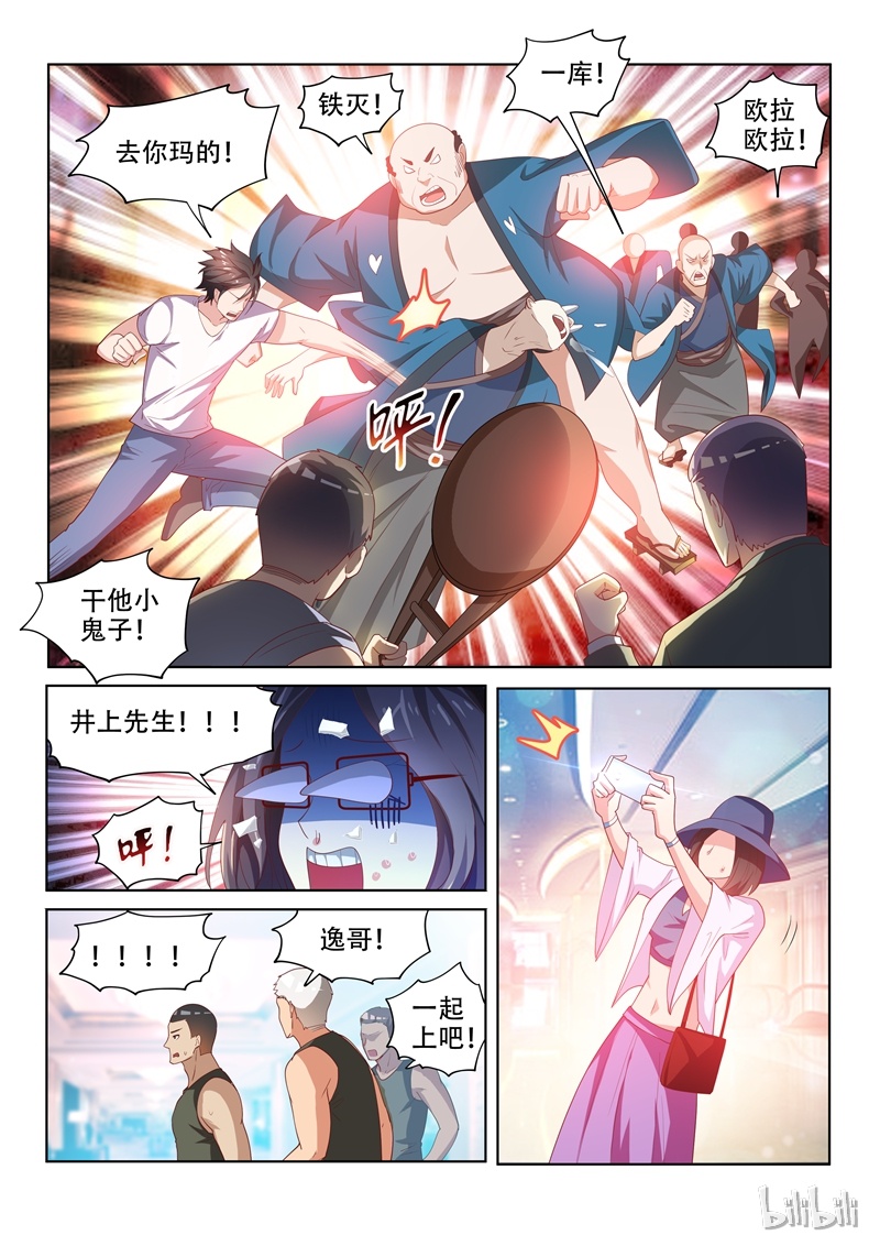 我的微信连三界062