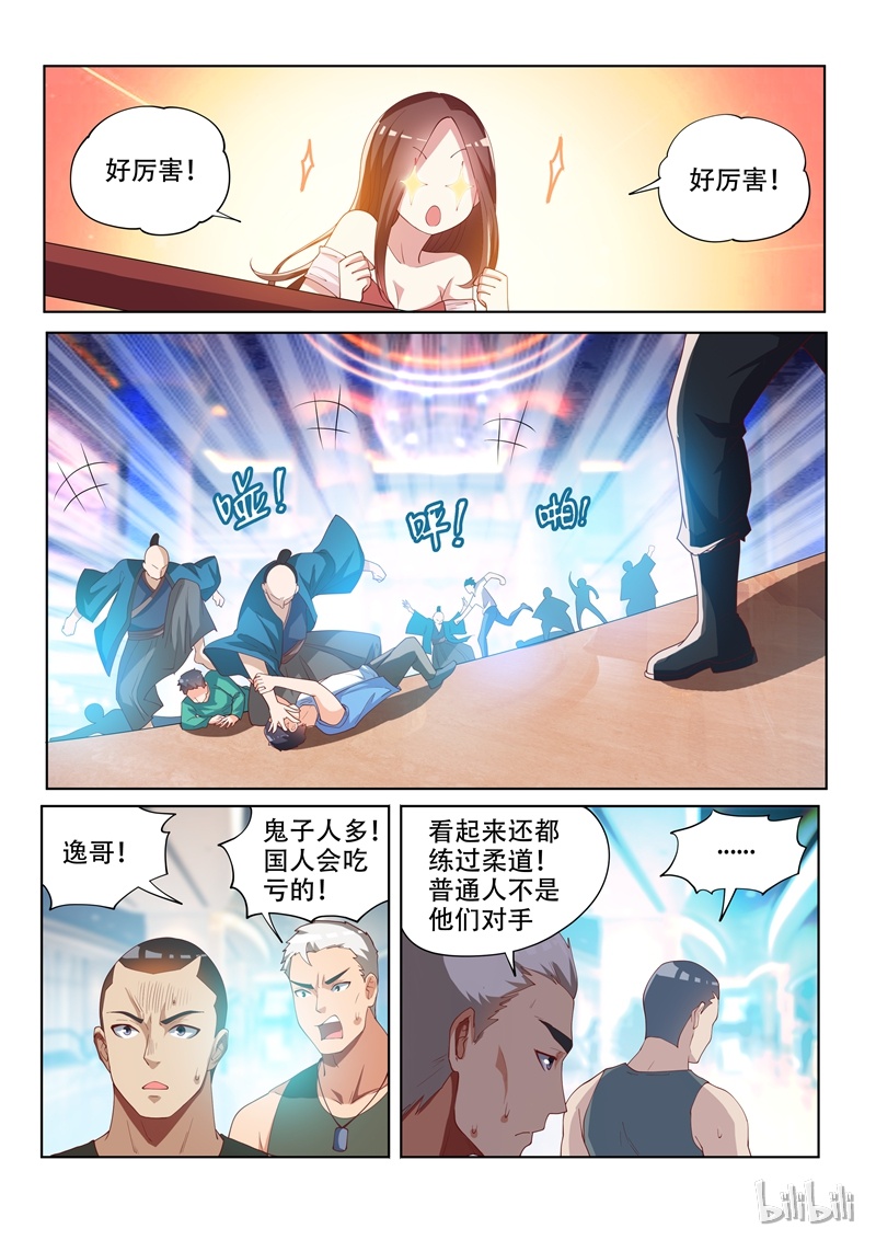 我的微信连三界062