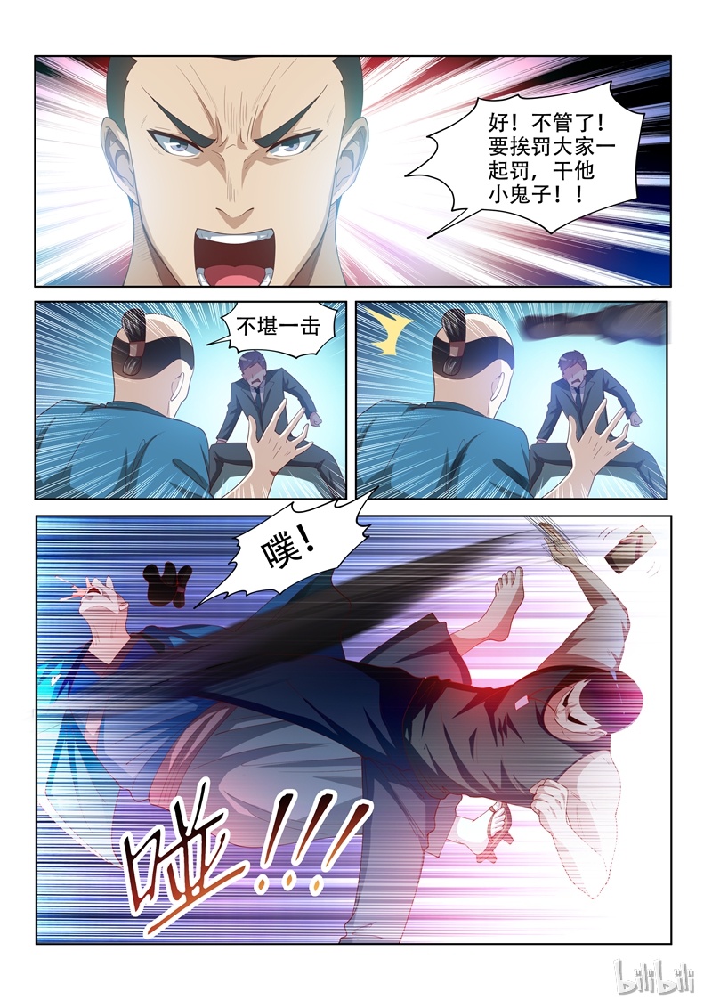 我的微信连三界062