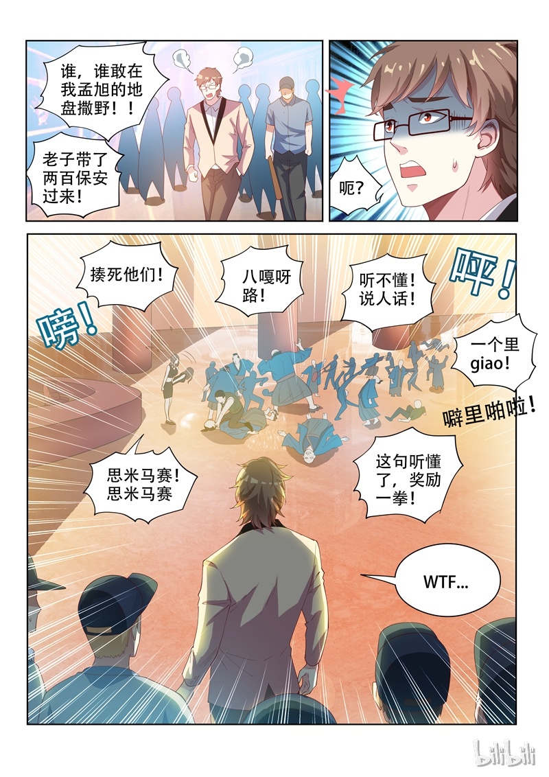 我的微信连三界062