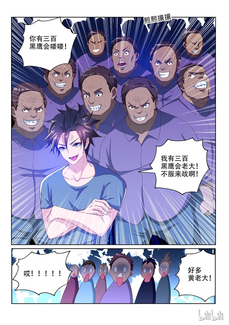 我的微信连三界75