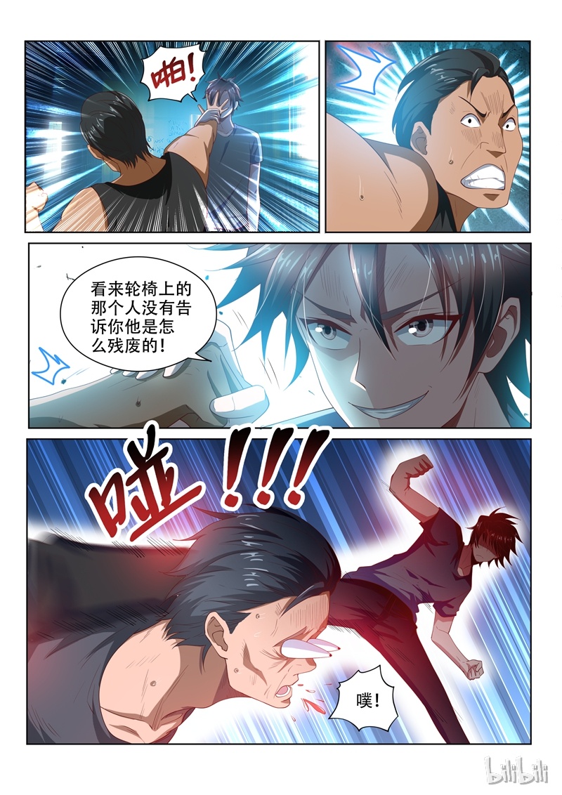 我的微信连三界75