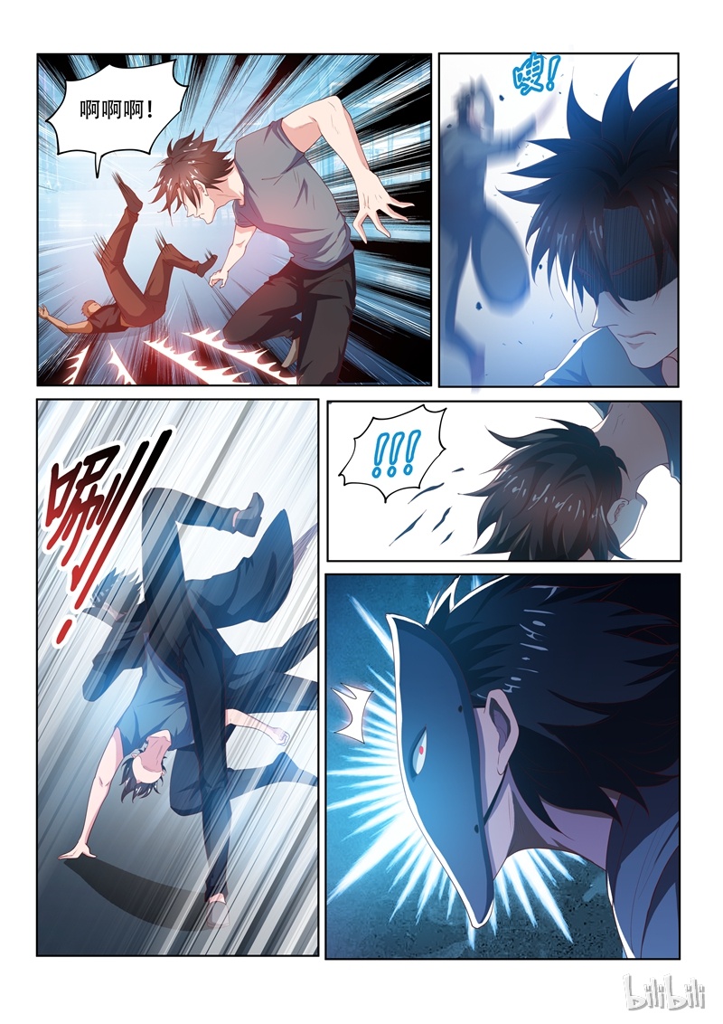 我的微信连三界75