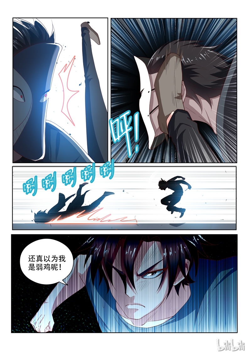 我的微信连三界75