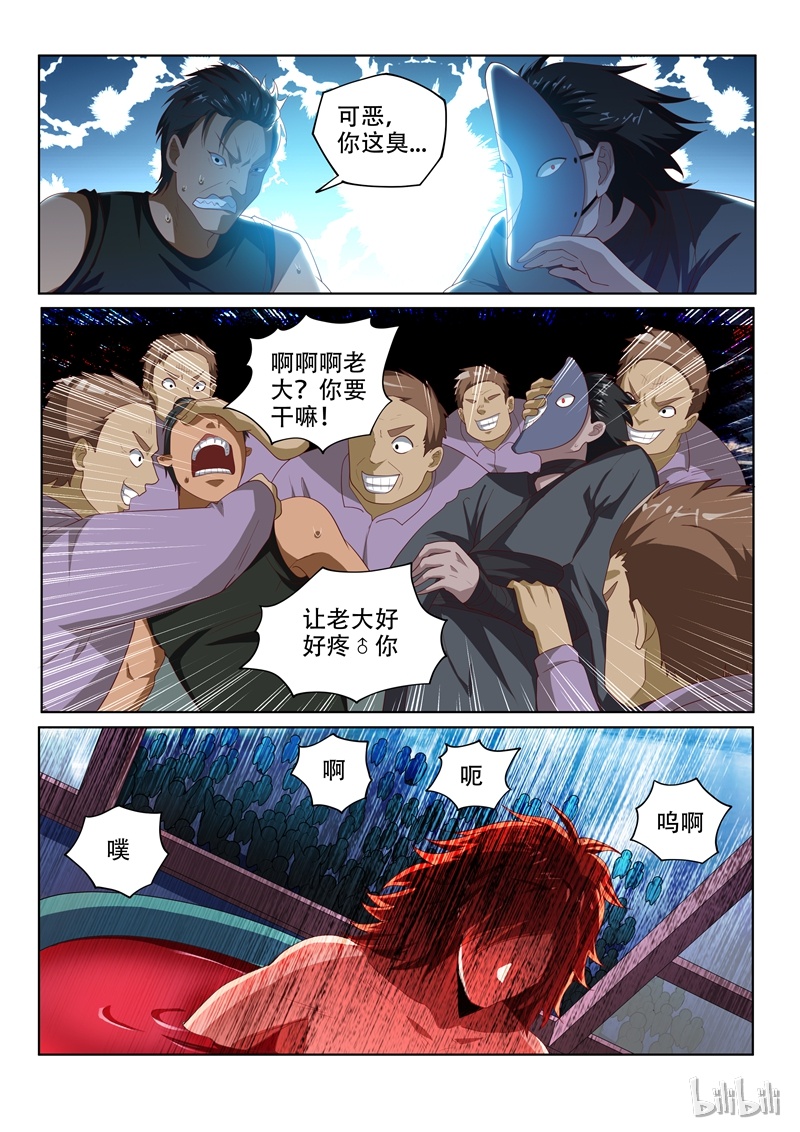 我的微信连三界75