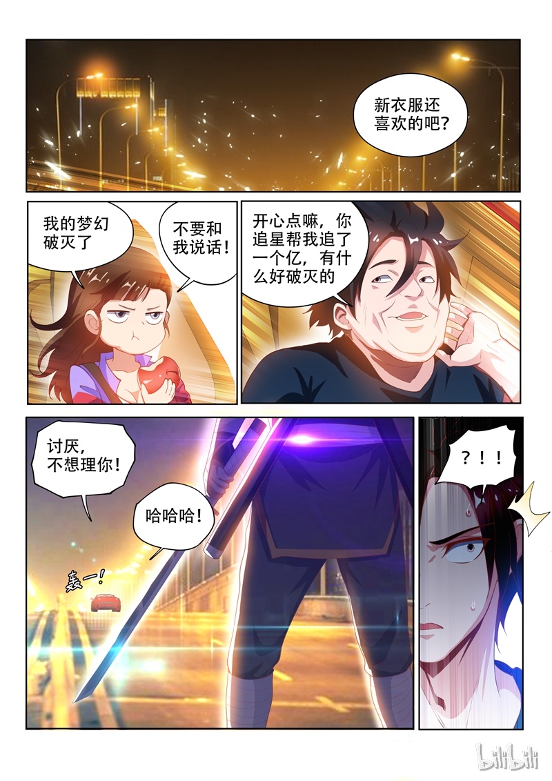 我的微信连三界130