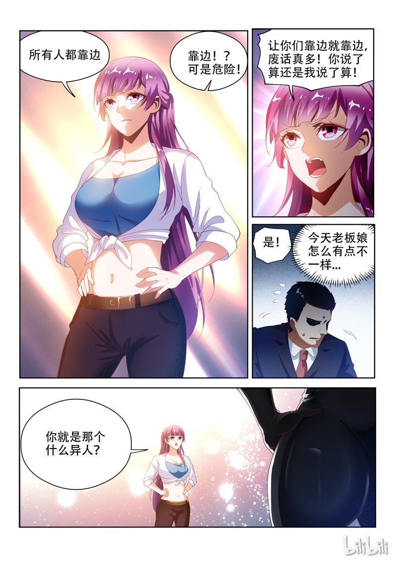 我的微信连三界130