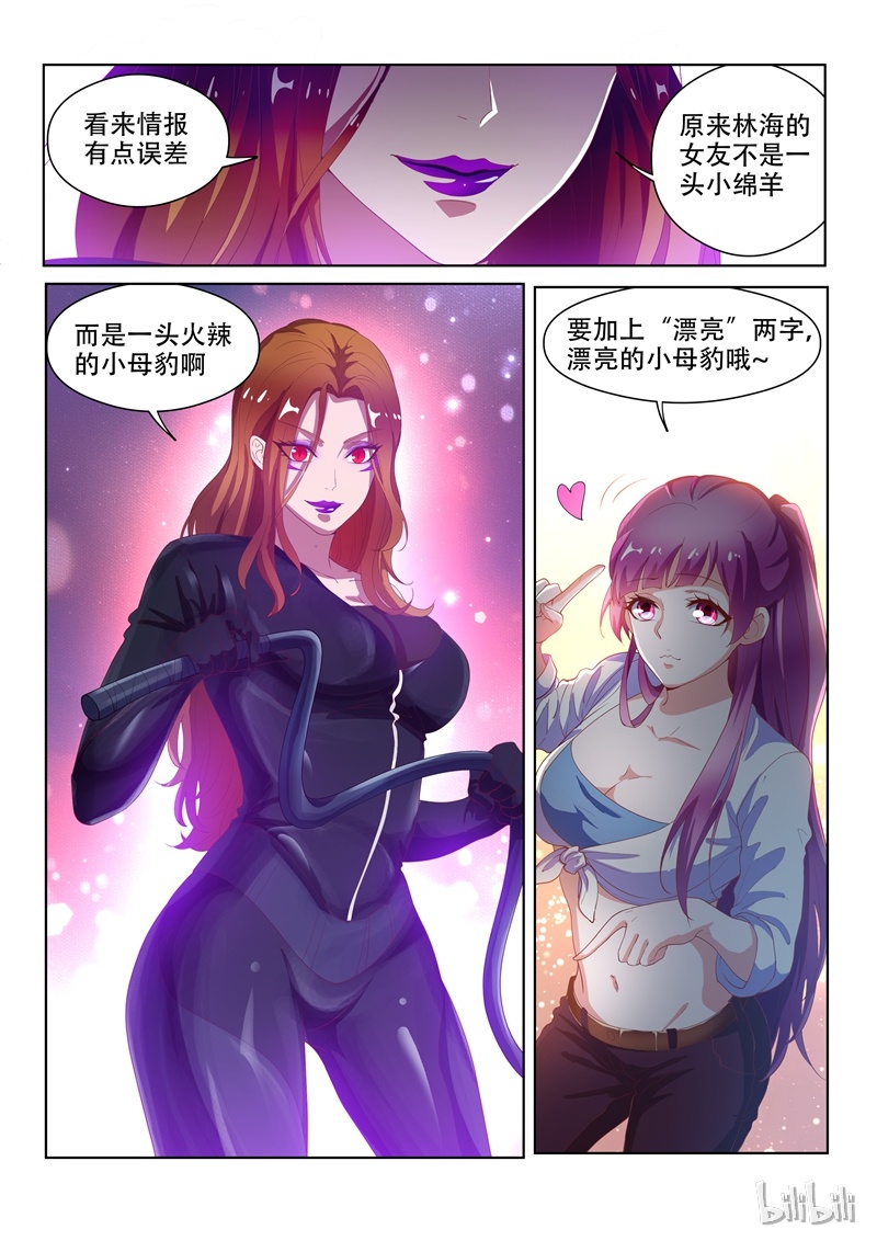 我的微信连三界130