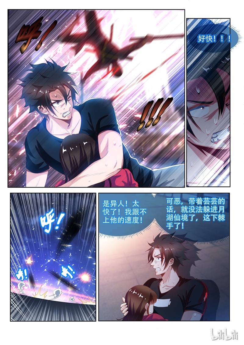 我的微信连三界130