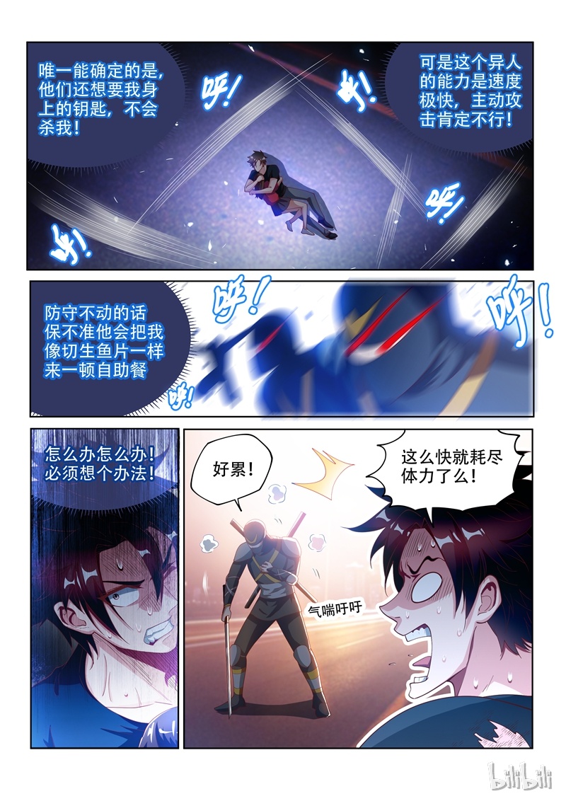 我的微信连三界130