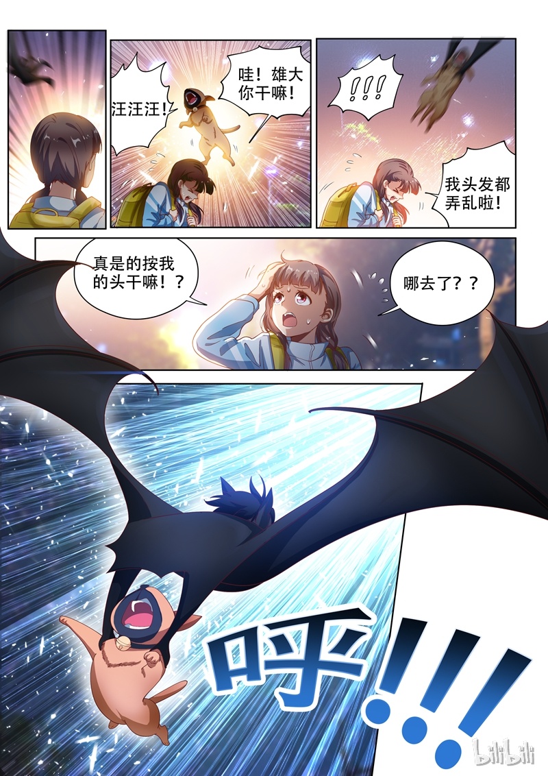 我的微信连三界130