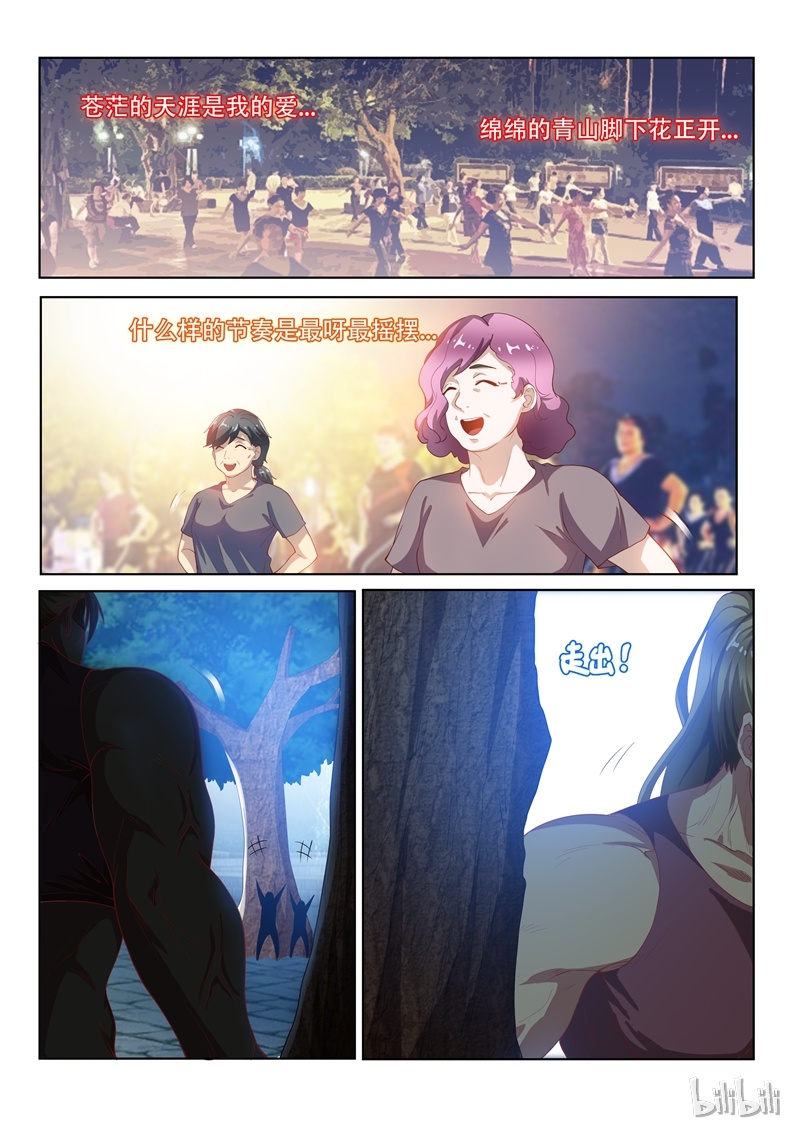 我的微信连三界130