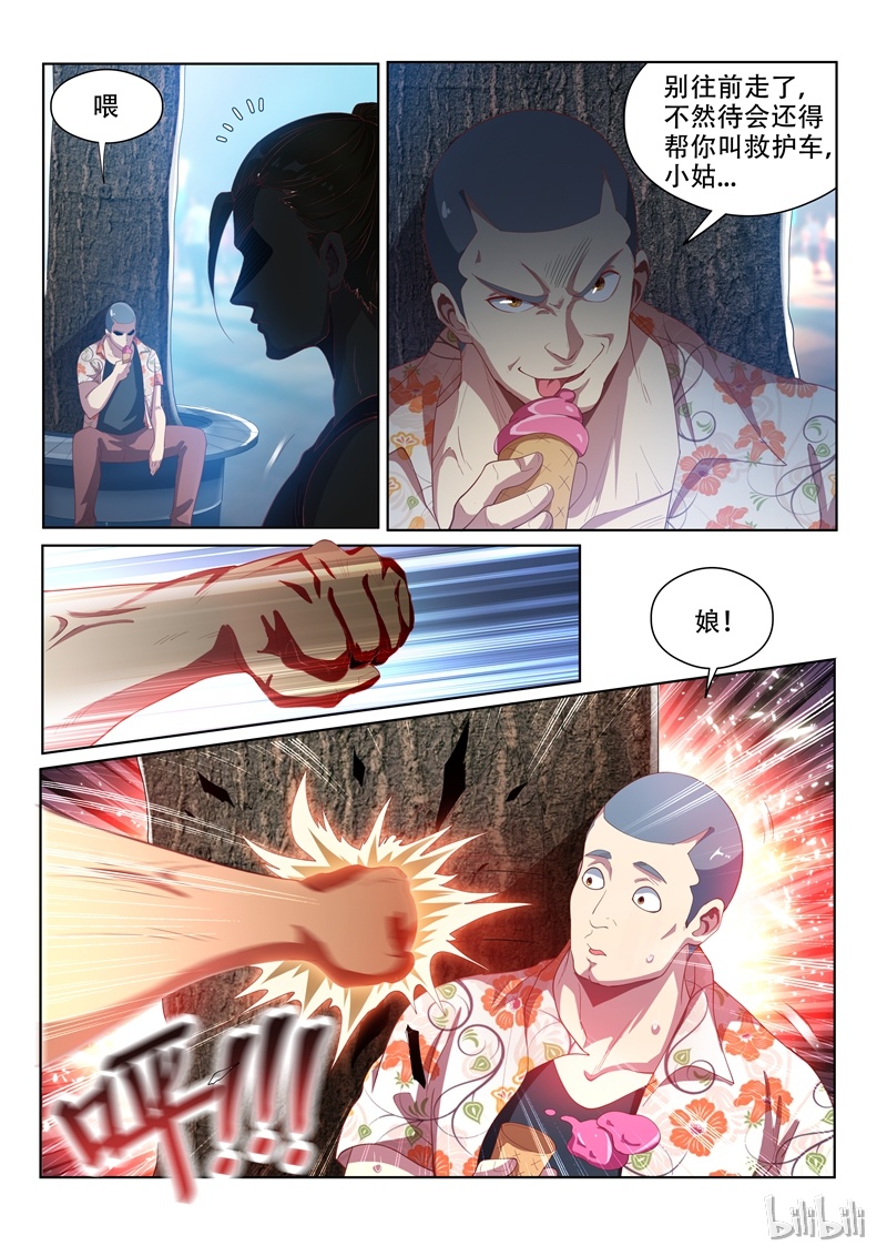 我的微信连三界130