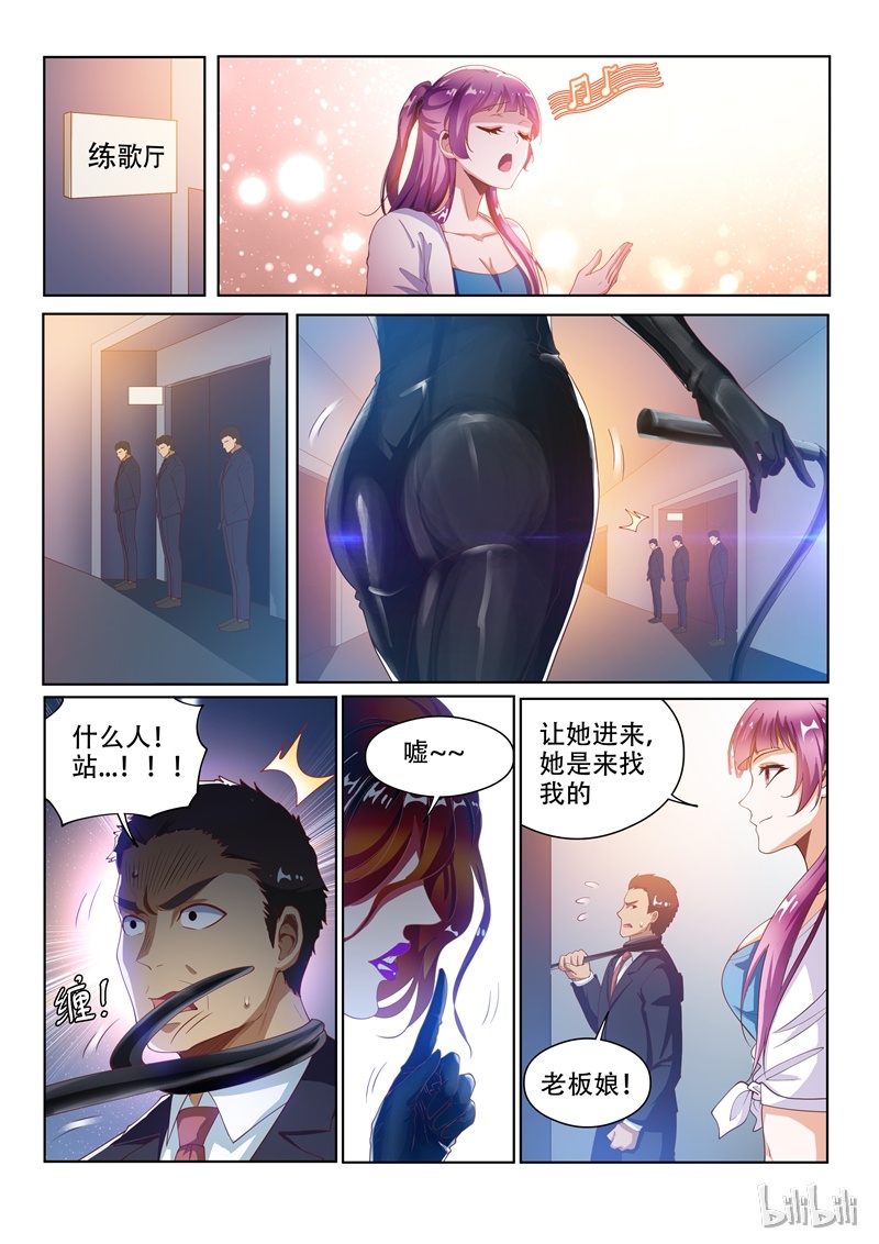 我的微信连三界130