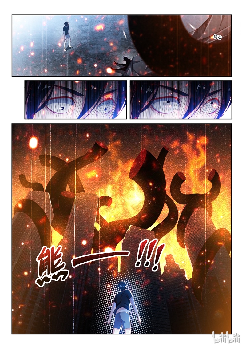 我的微信连三界137