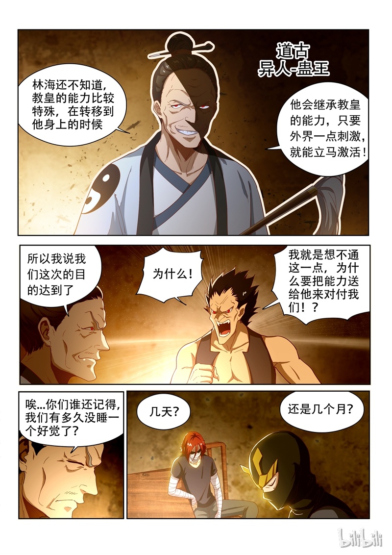 我的微信连三界137