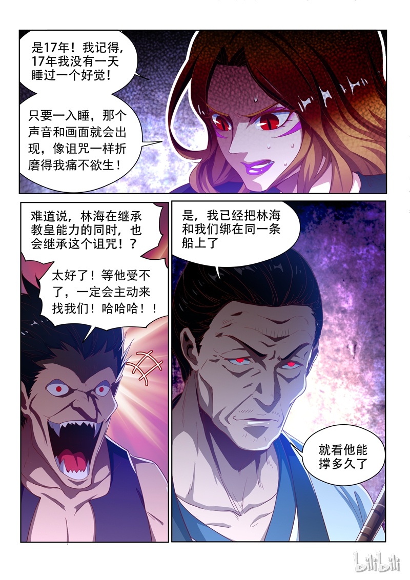 我的微信连三界137