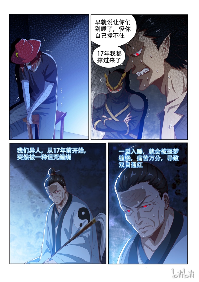 我的微信连三界137