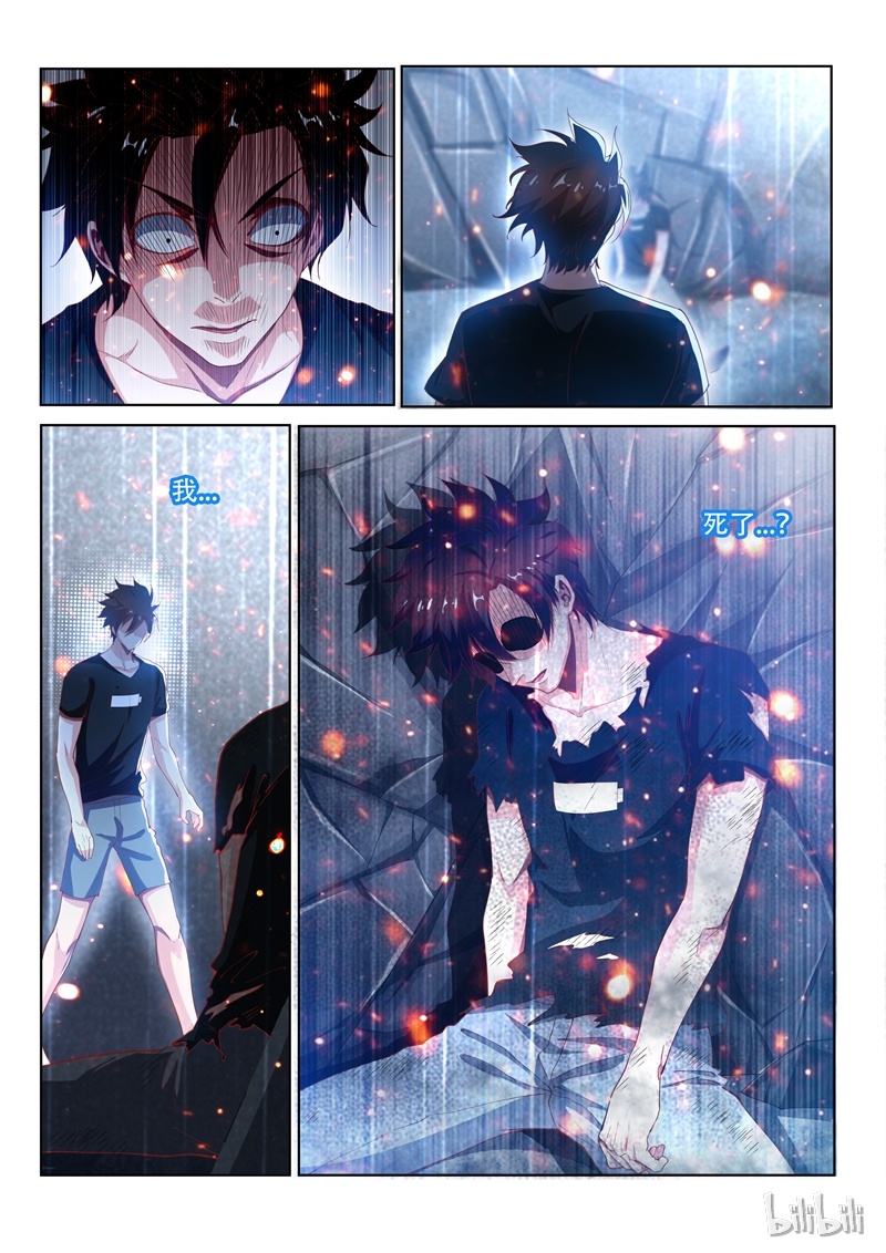 我的微信连三界137