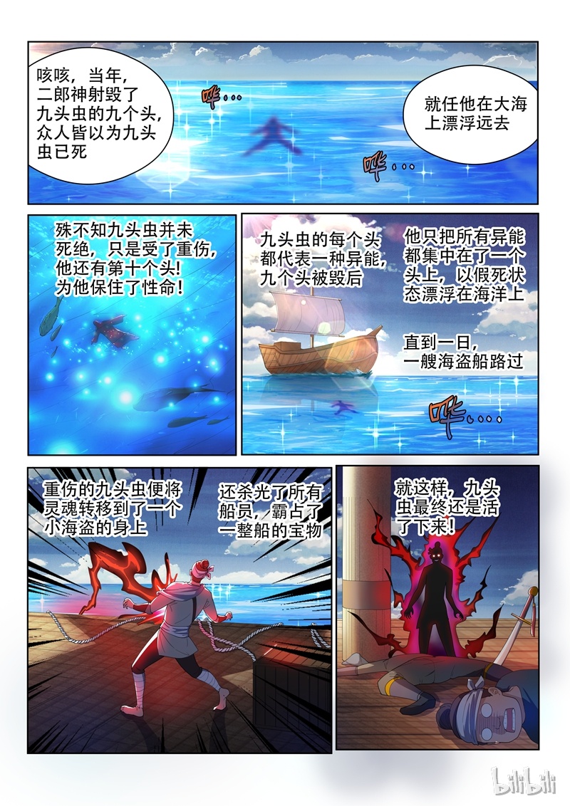 我的微信连三界139