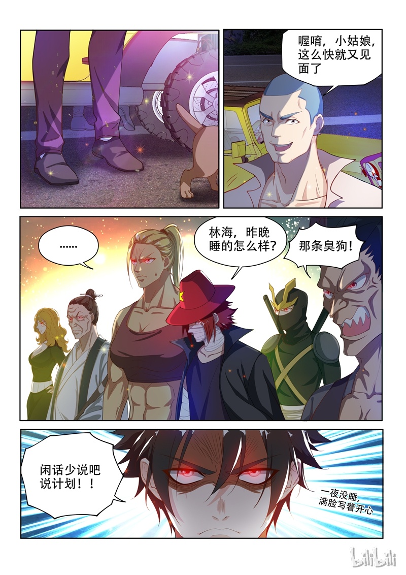 我的微信连三界139