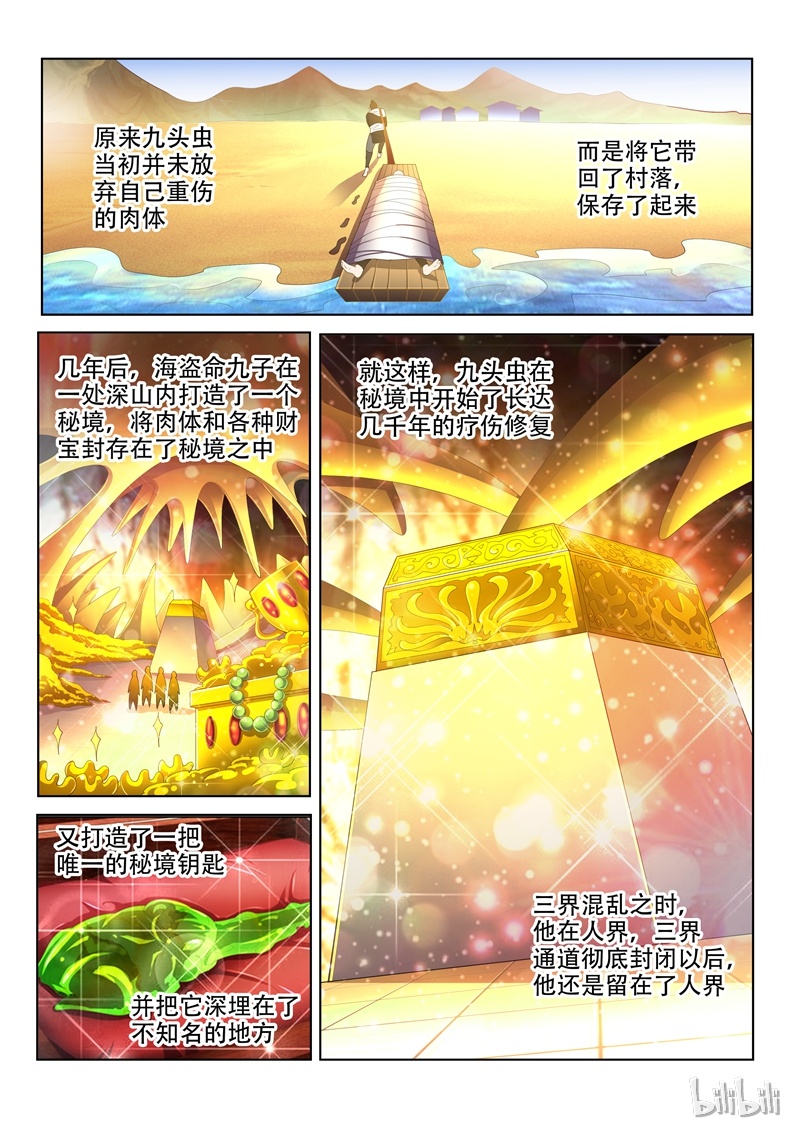 我的微信连三界139