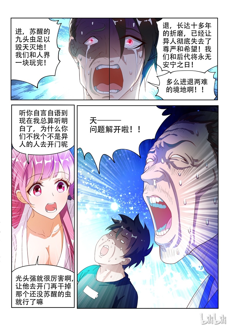 我的微信连三界139