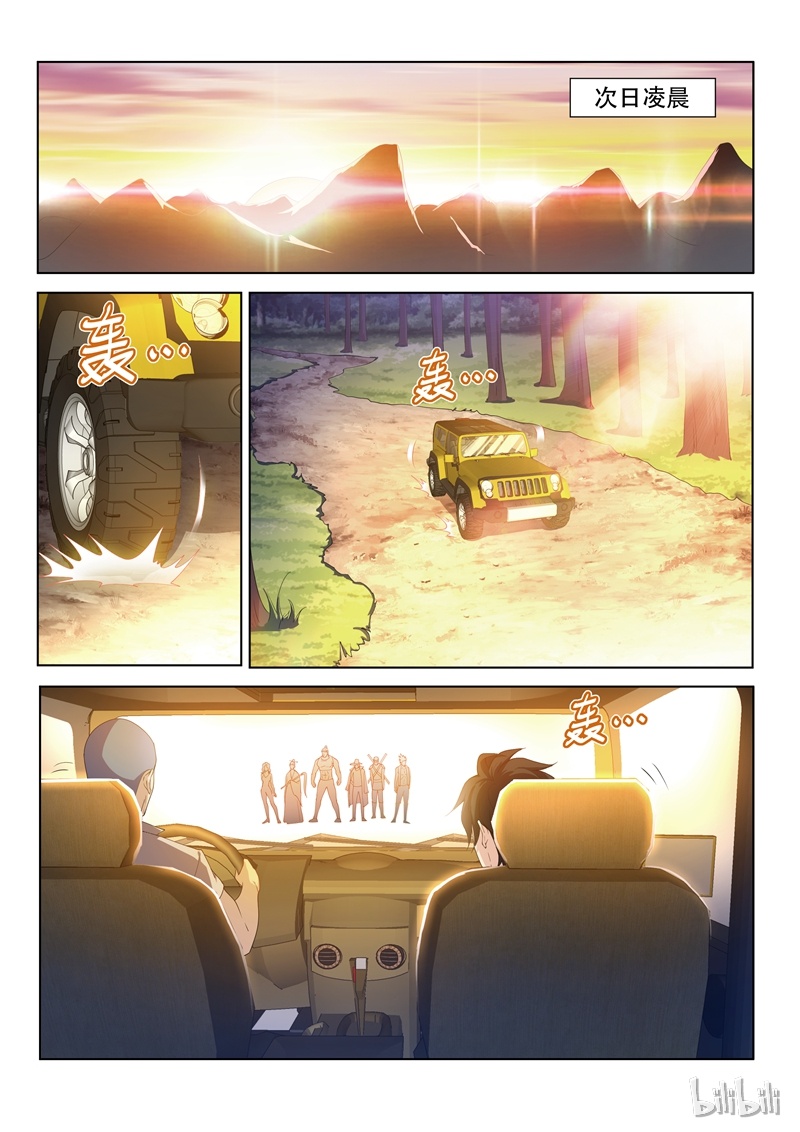 我的微信连三界139