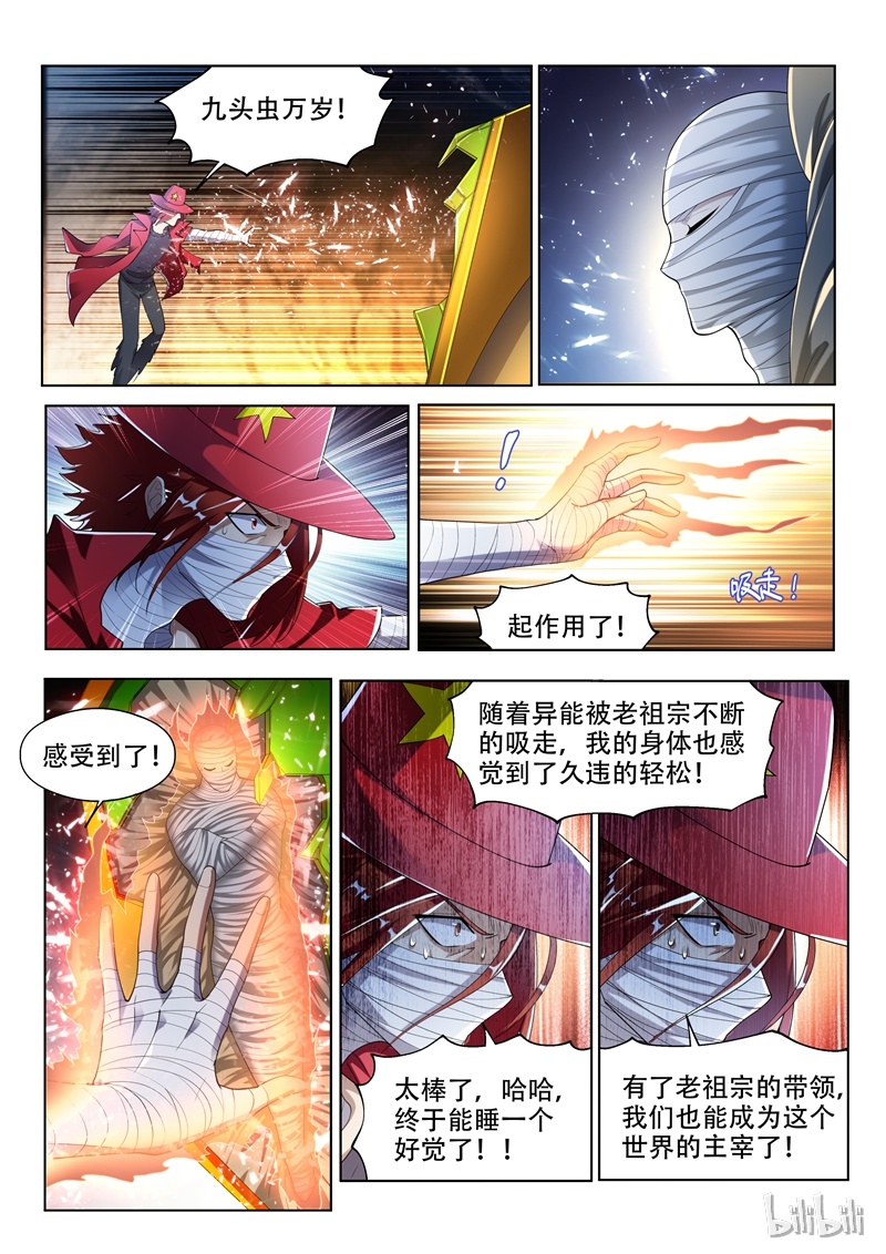 我的微信连三界145