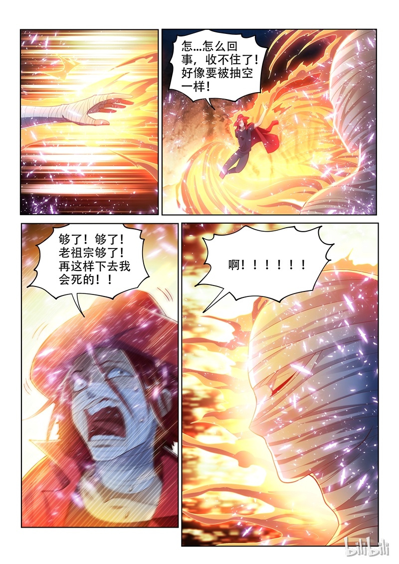 我的微信连三界145