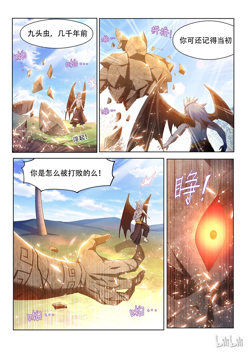 我的微信连三界147