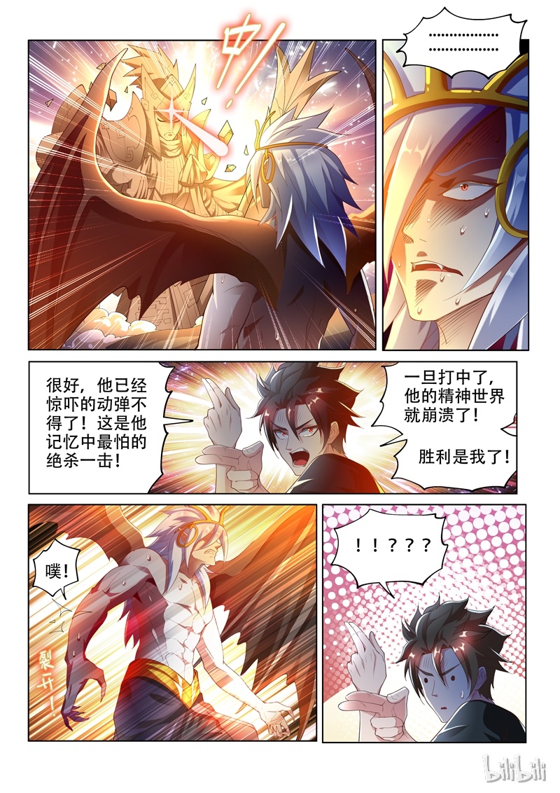 我的微信连三界147