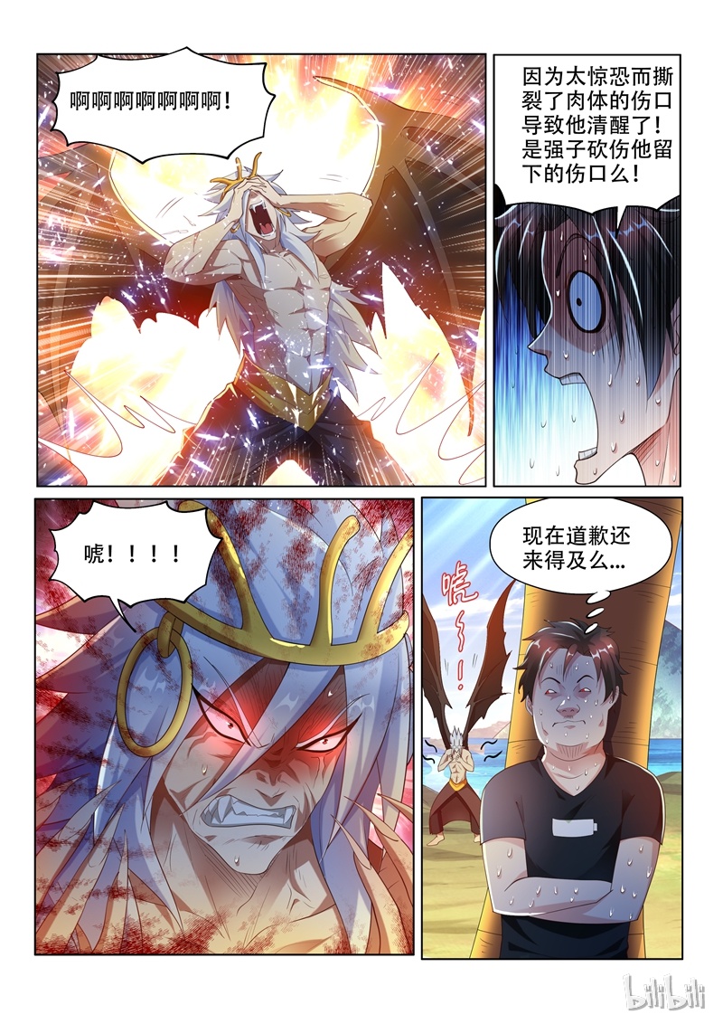 我的微信连三界147