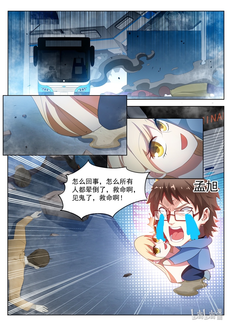 我的微信连三界186