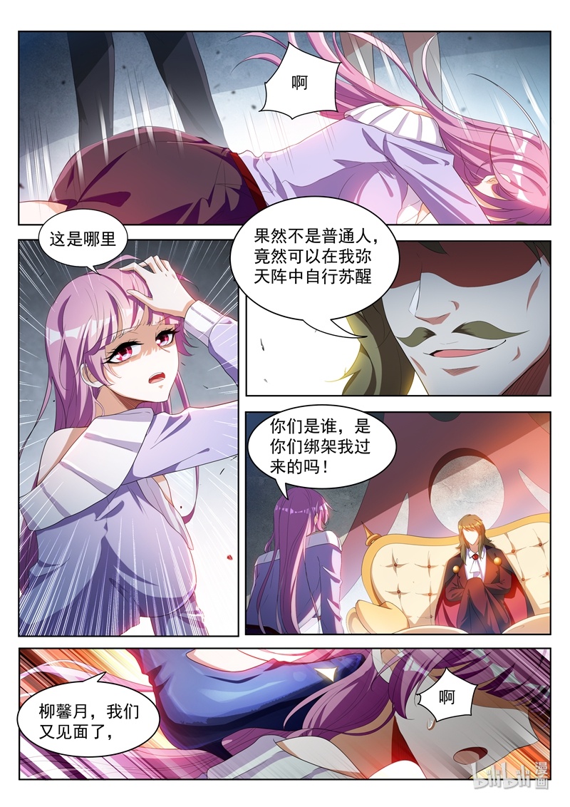 我的微信连三界186