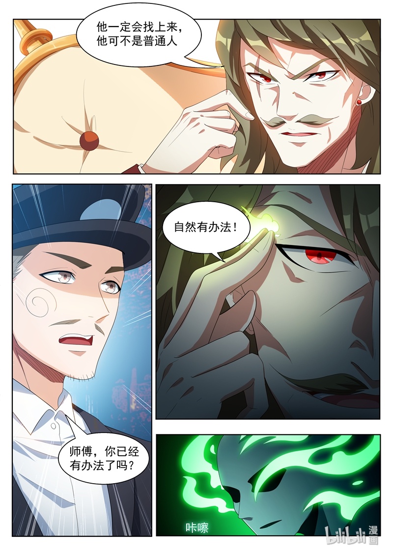 我的微信连三界186