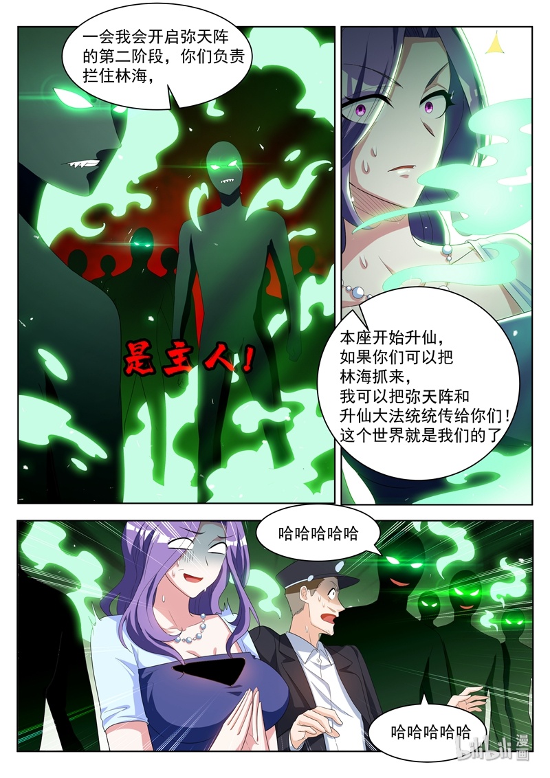 我的微信连三界186