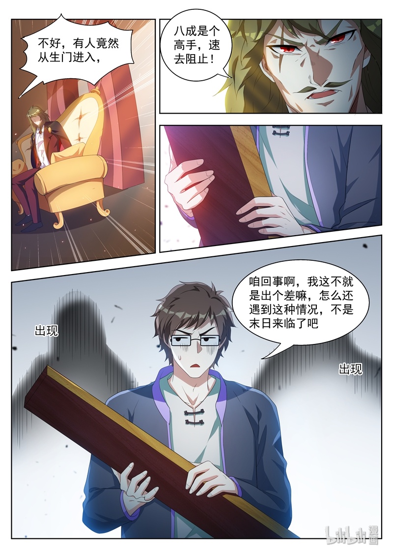 我的微信连三界186