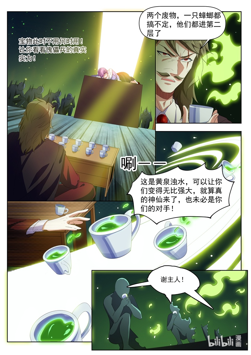 我的微信连三界188