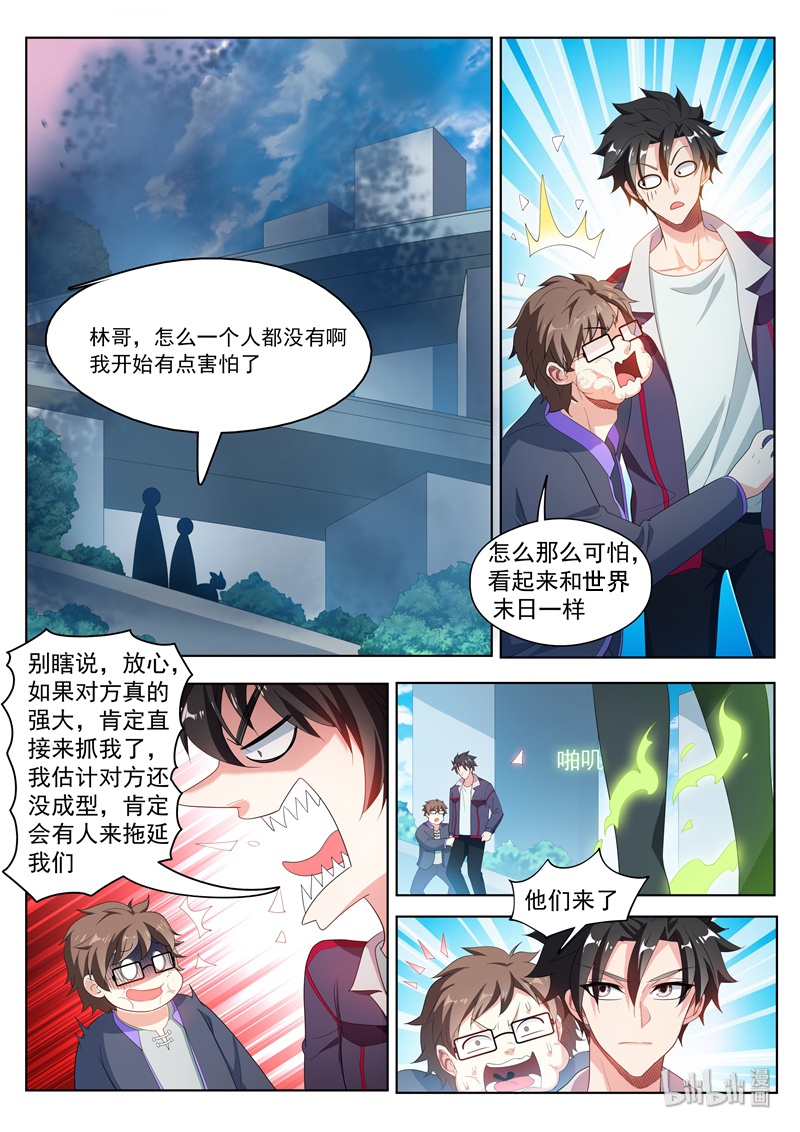 我的微信连三界188