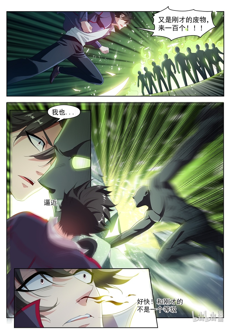 我的微信连三界188