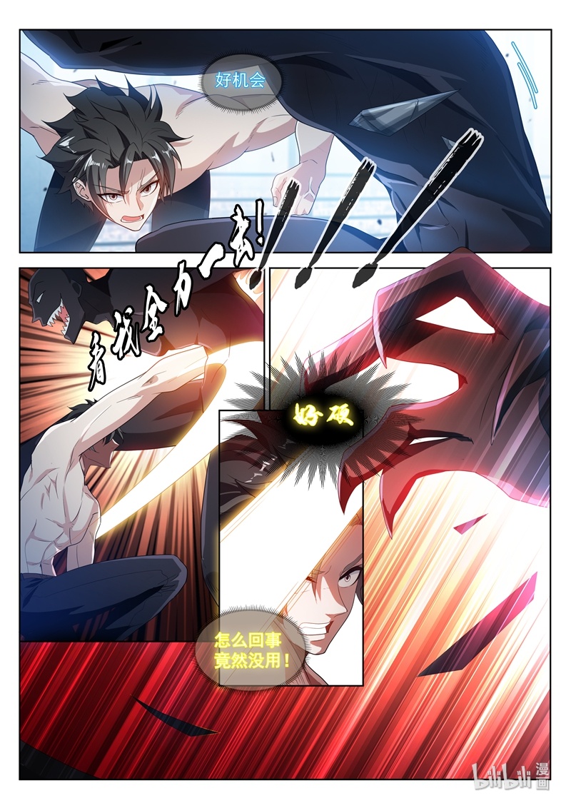 我的微信连三界188