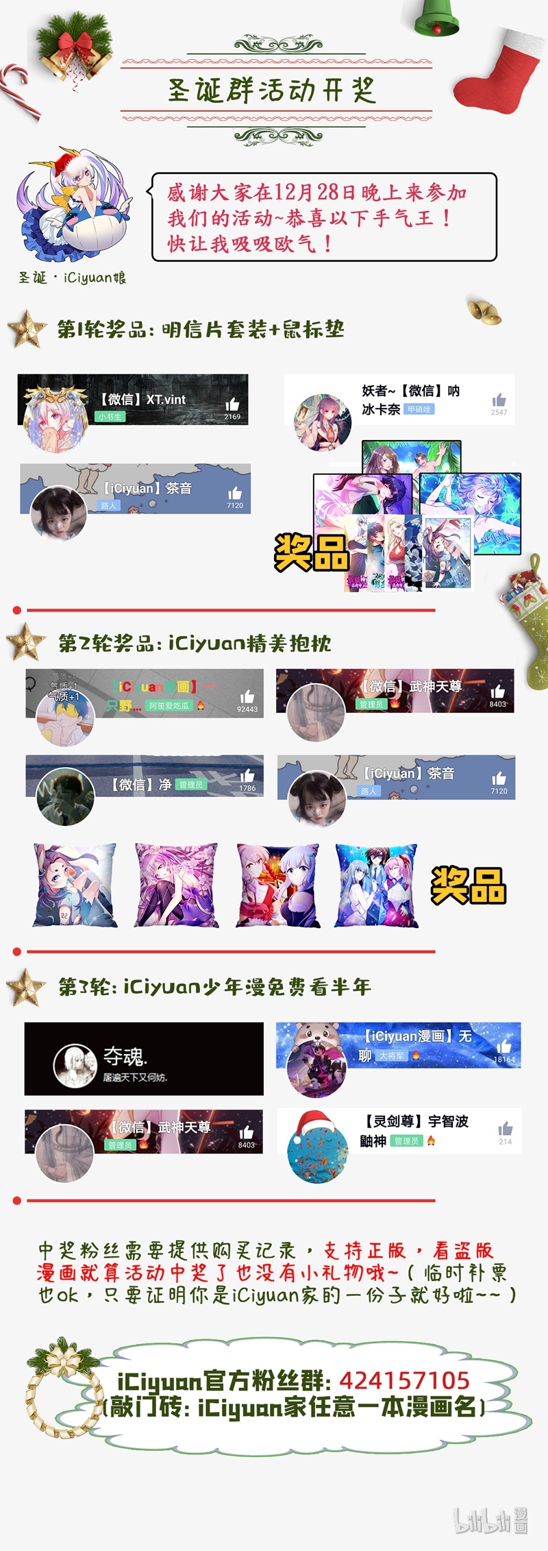 我的微信连三界188